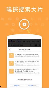 国产热视频,揭秘国内短视频平台的崛起与魅力